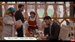 سریال زندگی زیباست / قسمت 31