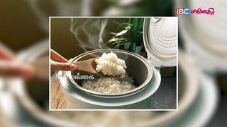 Cooker Rice Effects | Boiled Rice | Health Tips I IBC Mangai