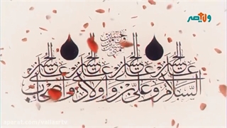 کلیپ عاشورا.میثم مطیعی