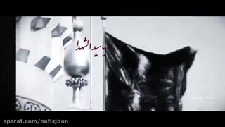 مداحی بسیار زیبا از امیر عباسی