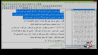 اثبات جواز سیاه پوشی و غذای نذری در عزای امام حسین علیه السلام از روایات شیعه