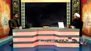 بحث استاد روستایی با بیننده اهل سنت درباره صبر بر مصیبت