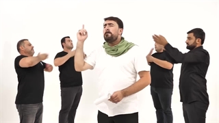 نماهنگ زیبای یل کرببلا علمدار حسین سید پیمان