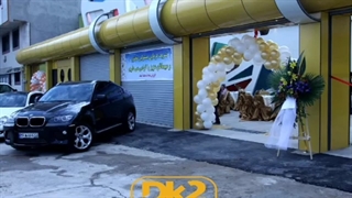 معروفترین کارواش اتوماتیک شیراز