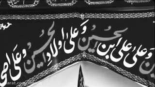 کلیپ عاشورا.میثم مطیعی