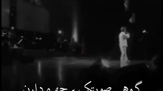 ____درس زندگیه این ______