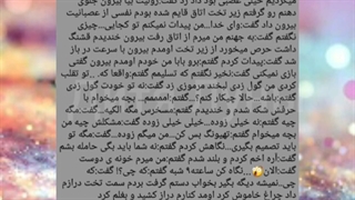 فیک تهیونگ(وقتی مشکل داره نمیتونه راه بره )پارت آخر