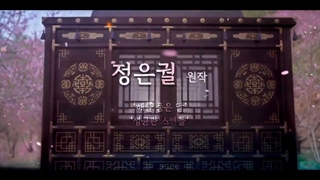 تیزر عاشقان آسمان سرخ (Lovers Of The Red Sky 2021)