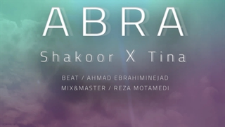 دانلود آهنگ جدید شکور به همراه تینا به نام ابرا