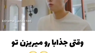 وقتی جذاب ها رو میریزن توی تبلیغ