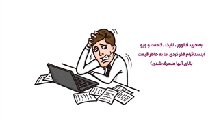 دریافت خدمات رایگان اینستاگرام در سایت بای فالوور