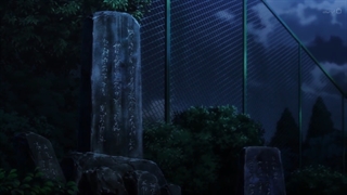 جوجتسو کایزن فصل 1 قسمت 1