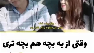 اسم سریال : افسانه ی دریای آبی