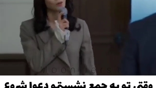اسم سریال : وینچنزو