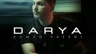 احمد سعیدی دریا کاشت ریش