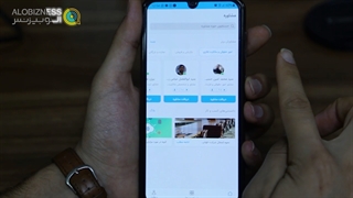 معرفی الوبیزنس