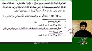 دستور رسول خدا به عزاداری اصحاب برای حضرت حمزه سیدالشهدا
