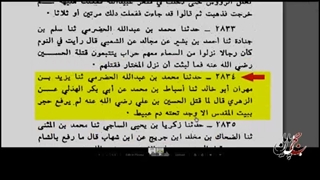 بعد از شهادت امام حسین در بیت المقدس هر سنگی را بلند میکردند زیرش خون تازه بود