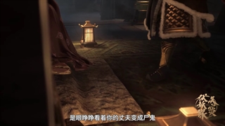 انیمه افسانه جنگیری فصل ۲ قسمت ۱۲