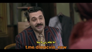 سریال سینمای قدیم ترکیه قسمت 3 با زیرنویس چسبیده - دی ال مکوین 1080 رایگان سوم