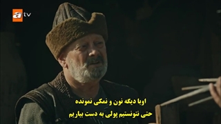 سریال قیام عثمان قسمت 32 با زیرنویس چسبیده - دی ال مکوین 1080 رایگان سی و دوم