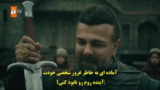 سریال قیام عثمان قسمت 33 با زیرنویس چسبیده - دی ال مکوین 1080 رایگان سی و سوم