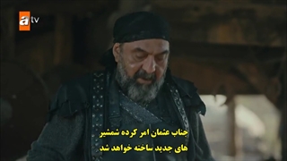 سریال قیام عثمان قسمت 36 با زیرنویس چسبیده - دی ال مکوین 1080 رایگان سی و ششم