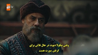 سریال قیام عثمان قسمت 54 با زیرنویس چسبیده - دی ال مکوین 1080 رایگان پنجاه و چهارم