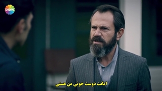 سریال رامو قسمت 24 با زیرنویس چسبیده - دی ال مکوین 1080 رایگان بیست و چهارم