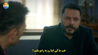 سریال رامو قسمت 33 با زیرنویس چسبیده - دی ال مکوین 1080 رایگان سی و سوم