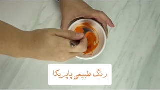 تهیه اسپیرینکلز با رنگ های خوراکی طبیعی شرکت دانش بنیان فریر