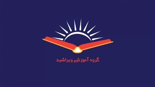 مشاوره انگیزشی