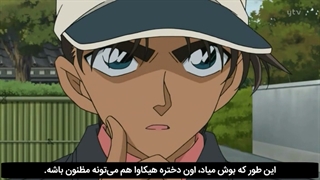 انیمه کارآگاه کونان / detective Conan قسمت ۵۲۱ هاردساب فارسی