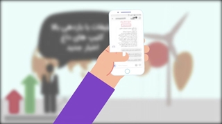 تکنیک‌ راستی آزمایی‌ فوری اخبار در فضای مجازی چیست؟