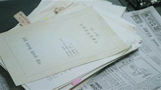 فیلم سینمایی مرتدان زمان Time Renegades