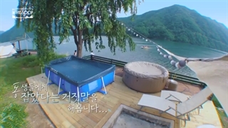 پشت صحنه قسمت 2 برنامه BTS In the SOOP ( زیرنویس فارسی آنلاین)