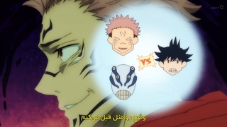 جوجتسو کایزن قسمت 4