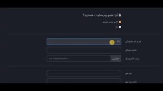 نحوه خرید محصولات لنویکس