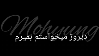 میخواستم بمیرم:) اما ....