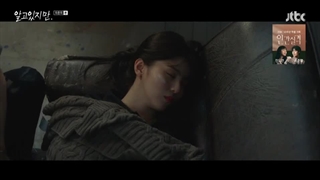 قسمت ۱۰ سریال با وجود اینکه میدانم با زیرنویس چسبیده با بازی سونگ کانگ