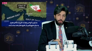 ویکتوریا کوتس: ایرانیها پیام دادن کلانتر جدید منطقه هستند و غیرقابل شکستن