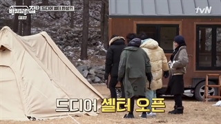 برنامه خانه متحرک فصل دوم قسمت اول با زیرنویس فارسی (House on Wheels 2021)