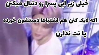 انواع آرمی پارت ۲