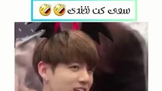 چالش سعی کن نخندی با بی تی اس