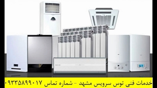 راهنمای کامل تعمیرات پکیج دیواری
