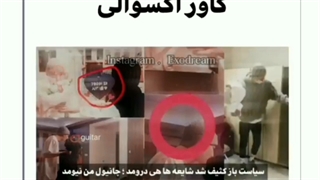 کاور اکسوالی ... (از دستش ندین )