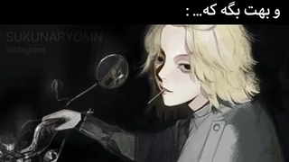 مایکی بعد از چند روز اومده بهت سر بزنه و بگه که:…