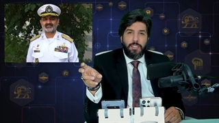 شهرام ایرانی کُرد سنی مذهب توسط آقای خامنه ای فرمانده نیروی دریایی ارتش شد