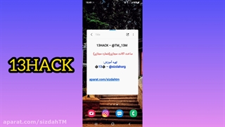 ساخت شماره مجازی با Virtualsim