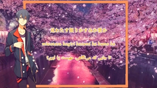 تسوکی‌اوتا / ساکورا ساکورا از اودزوکی آراتا ( Tsukiuta / Sakura Sakura - Udzuki Arata ) فارسی و روماجی و کانجی (Per/Rom/Kan)